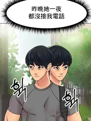 冰戀 冰上的愛 1-70話[完結]_013026