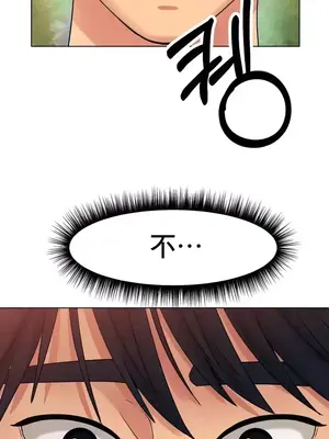 冰戀 冰上的愛 1-70話[完結]_013027