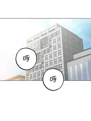 冰戀 冰上的愛 1-70話[完結]_013029