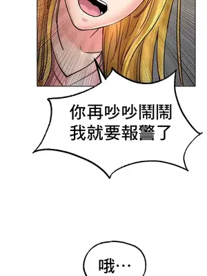 冰戀 冰上的愛 1-70話[完結]_013035