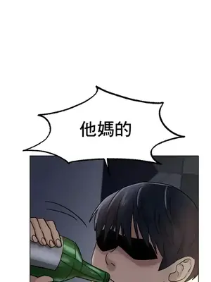 冰戀 冰上的愛 1-70話[完結]_013042