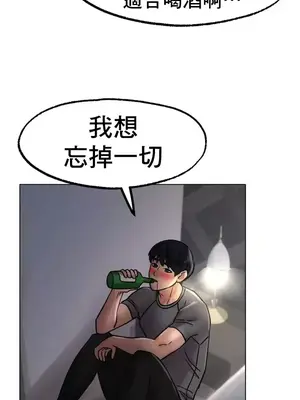 冰戀 冰上的愛 1-70話[完結]_013043