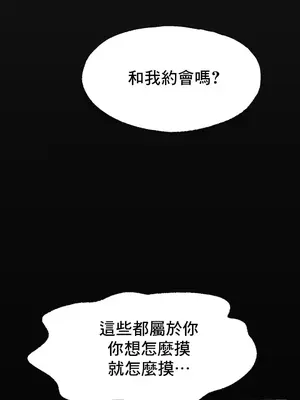 冰戀 冰上的愛 1-70話[完結]_013045