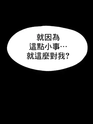 冰戀 冰上的愛 1-70話[完結]_013048