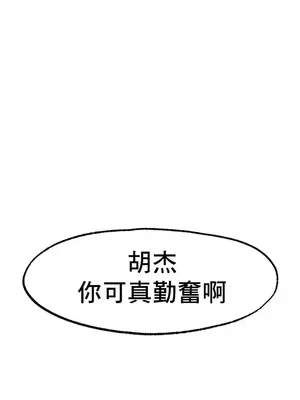 冰戀 冰上的愛 1-70話[完結]_014006