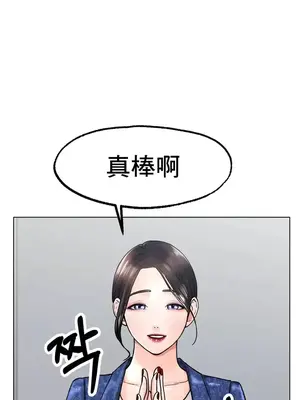 冰戀 冰上的愛 1-70話[完結]_014007