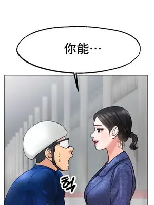 冰戀 冰上的愛 1-70話[完結]_014008