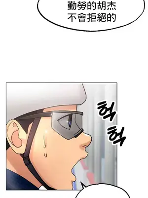 冰戀 冰上的愛 1-70話[完結]_014009
