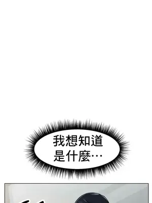 冰戀 冰上的愛 1-70話[完結]_014010