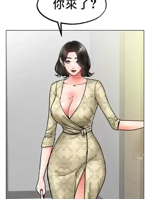 冰戀 冰上的愛 1-70話[完結]_014011