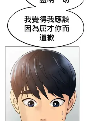 冰戀 冰上的愛 1-70話[完結]_014013