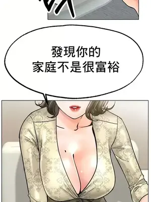 冰戀 冰上的愛 1-70話[完結]_014014
