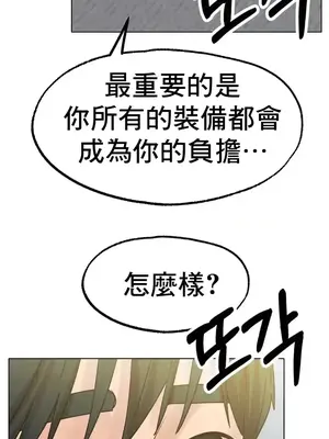 冰戀 冰上的愛 1-70話[完結]_014015