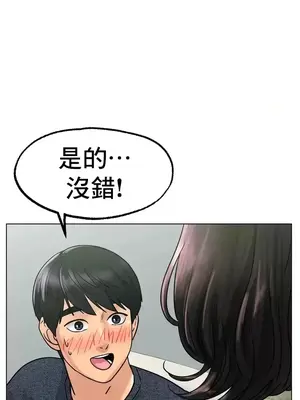 冰戀 冰上的愛 1-70話[完結]_014016