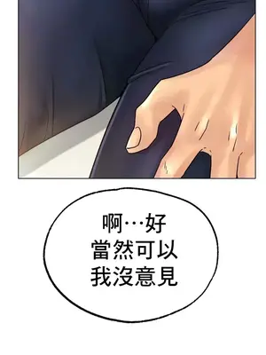 冰戀 冰上的愛 1-70話[完結]_014017