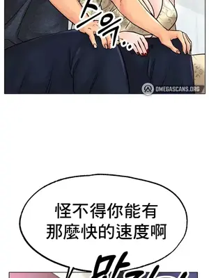 冰戀 冰上的愛 1-70話[完結]_014018