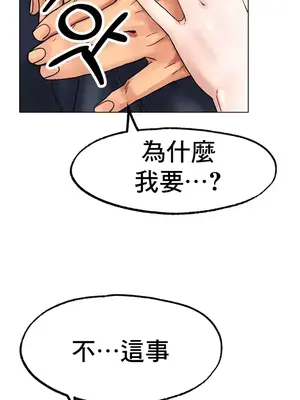 冰戀 冰上的愛 1-70話[完結]_014020
