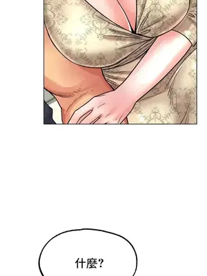 冰戀 冰上的愛 1-70話[完結]_014021