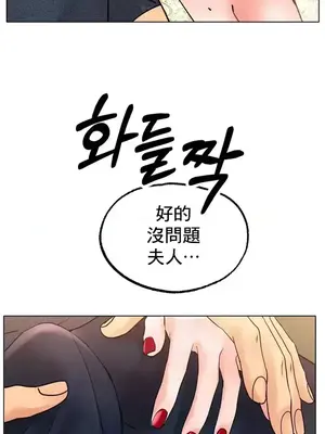 冰戀 冰上的愛 1-70話[完結]_014022