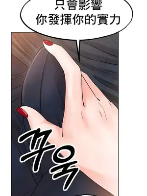 冰戀 冰上的愛 1-70話[完結]_014023