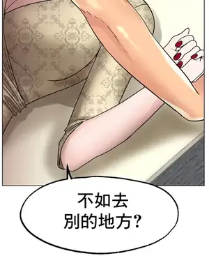 冰戀 冰上的愛 1-70話[完結]_014026
