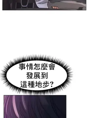 冰戀 冰上的愛 1-70話[完結]_014027