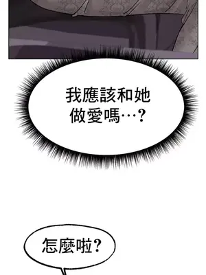 冰戀 冰上的愛 1-70話[完結]_014028