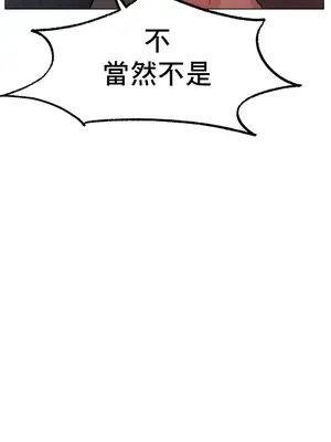 冰戀 冰上的愛 1-70話[完結]_014029