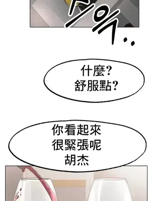冰戀 冰上的愛 1-70話[完結]_014030