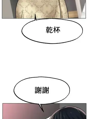 冰戀 冰上的愛 1-70話[完結]_014032