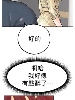 冰戀 冰上的愛 1-70話[完結]_014034