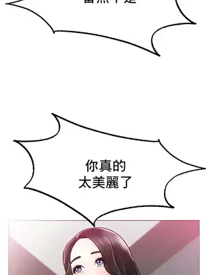 冰戀 冰上的愛 1-70話[完結]_014036