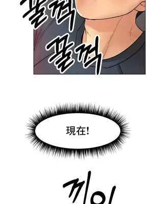 冰戀 冰上的愛 1-70話[完結]_014039