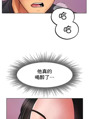 冰戀 冰上的愛 1-70話[完結]_015003