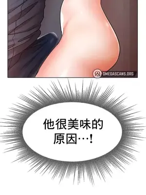 冰戀 冰上的愛 1-70話[完結]_015006