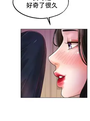 冰戀 冰上的愛 1-70話[完結]_015008