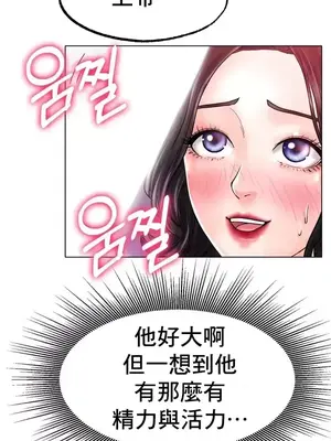 冰戀 冰上的愛 1-70話[完結]_015009