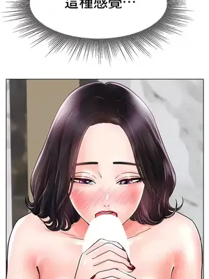 冰戀 冰上的愛 1-70話[完結]_015010