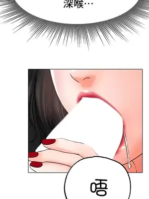 冰戀 冰上的愛 1-70話[完結]_015011