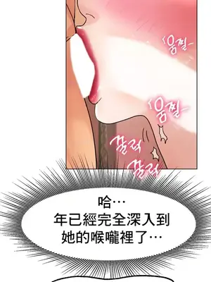 冰戀 冰上的愛 1-70話[完結]_015012