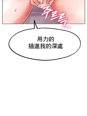 冰戀 冰上的愛 1-70話[完結]_015016