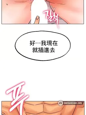 冰戀 冰上的愛 1-70話[完結]_015017