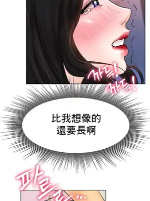 冰戀 冰上的愛 1-70話[完結]_015018