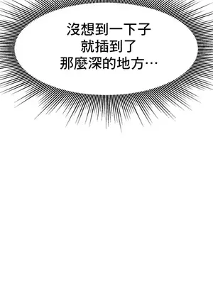 冰戀 冰上的愛 1-70話[完結]_015019
