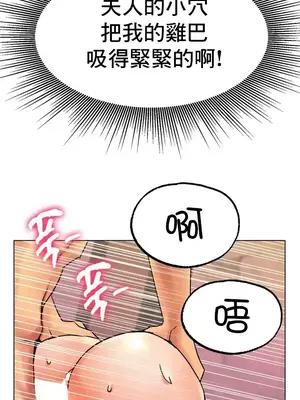 冰戀 冰上的愛 1-70話[完結]_015020