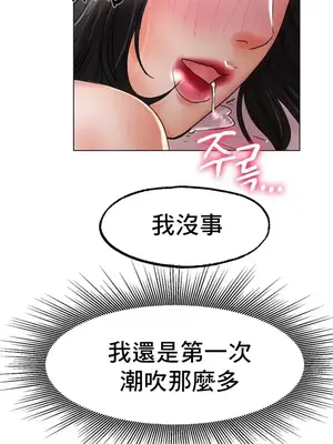 冰戀 冰上的愛 1-70話[完結]_015023