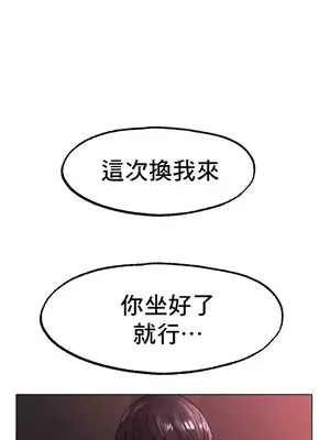 冰戀 冰上的愛 1-70話[完結]_015024