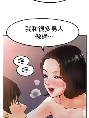 冰戀 冰上的愛 1-70話[完結]_015025