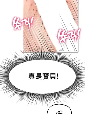冰戀 冰上的愛 1-70話[完結]_015031