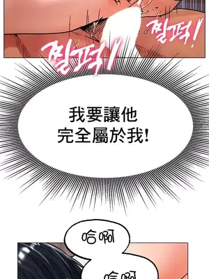 冰戀 冰上的愛 1-70話[完結]_015032